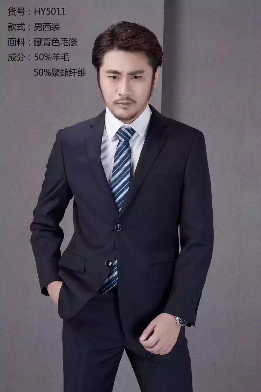 NZYZ-0050工作服定做